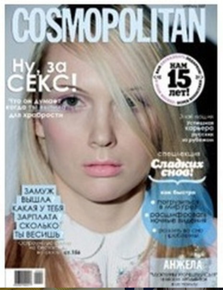 Cosmopolitan russe Gil Zetbase