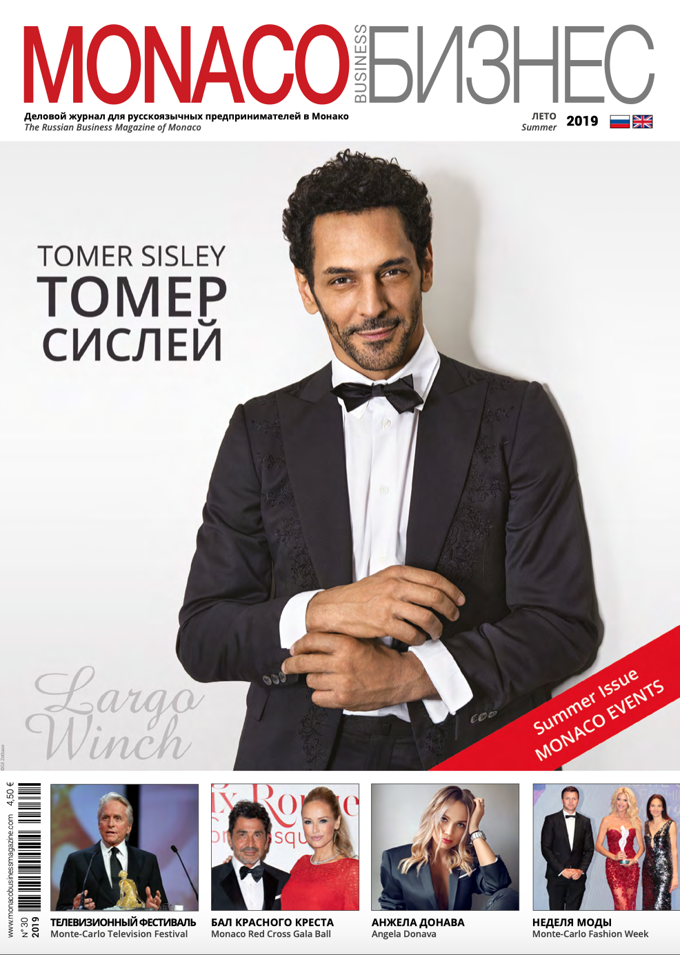 Tomer-sisley Gil Zetbase